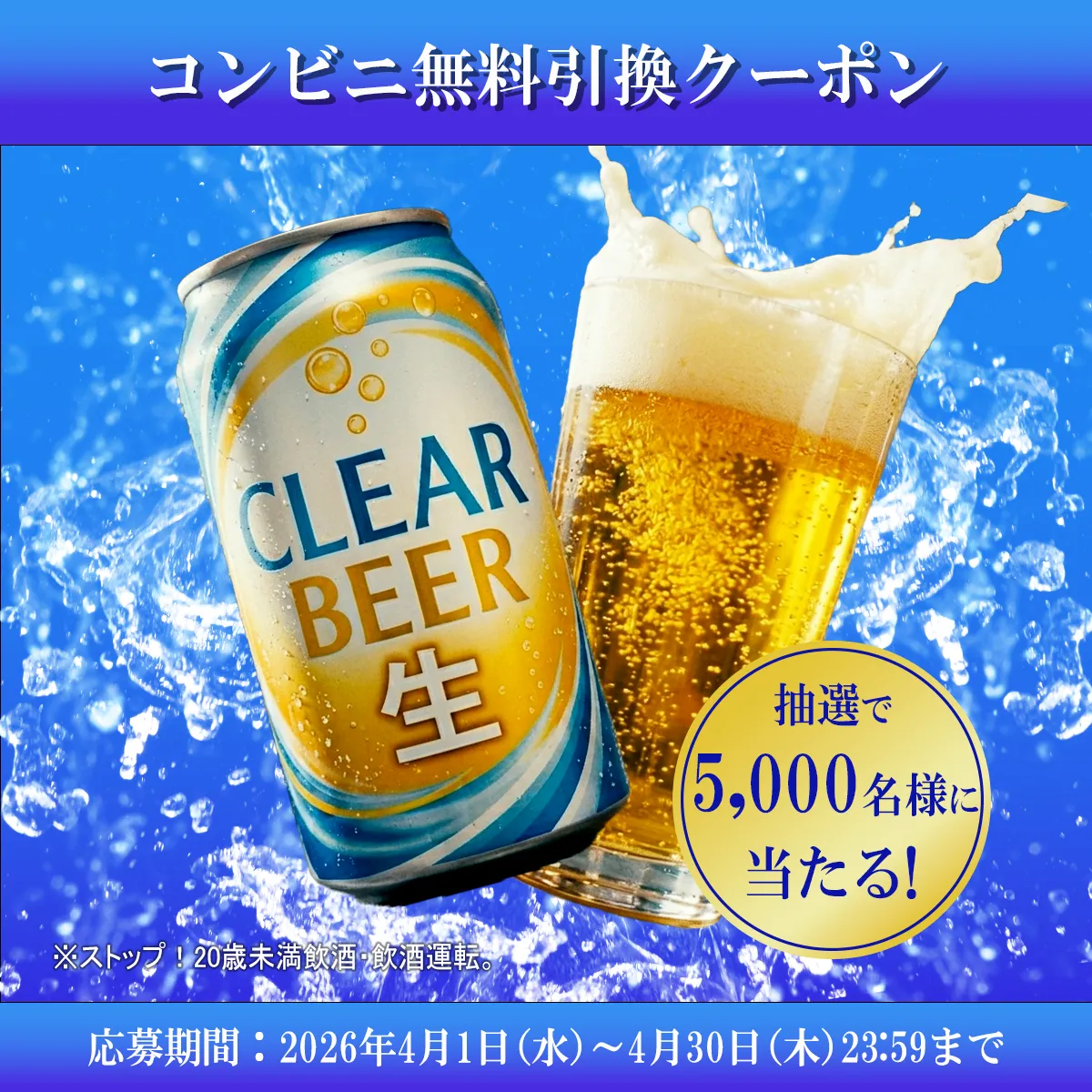 バナー画像