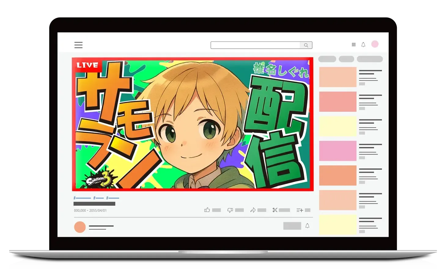 サムネイル画像